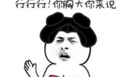 穿书娱乐圈沙雕搞笑吃瓜,穿书成娱乐圈沙雕搞笑吃瓜达人