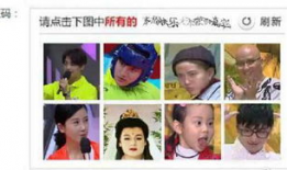 吃瓜吐槽娱乐圈博主视频,揭秘明星幕后故事