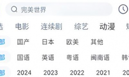 51漫画91直播,畅享视觉盛宴，解锁二次元新世界